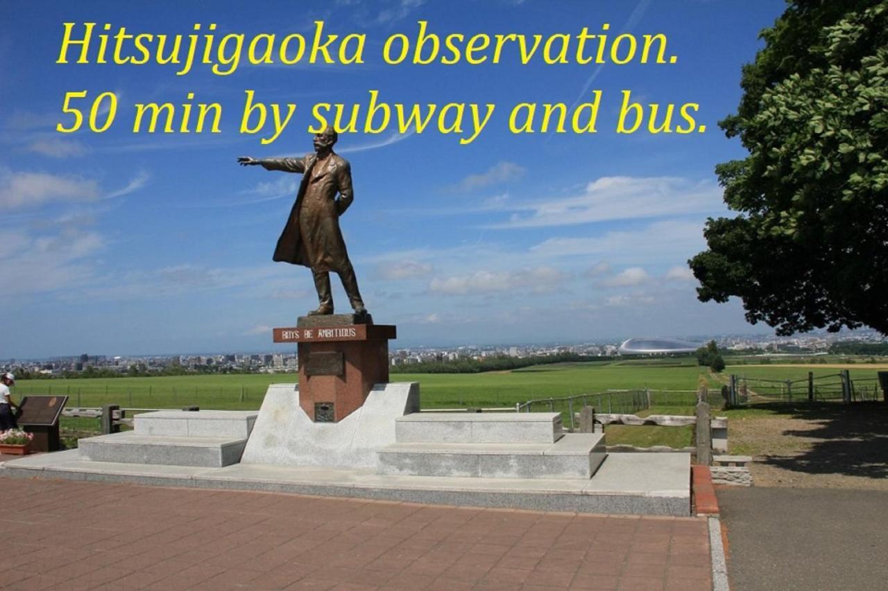 札幌市中心部大通公園まで徒歩十分観光移動に便利なロケーションh705 エクステリア 写真